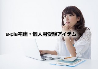 services_kojin